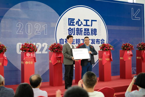 總投資超6000萬(wàn)，有魚(yú)自有主糧工廠(chǎng)在海鹽華麗登場(chǎng)，供應(yīng)鏈管理邁入新紀(jì)元