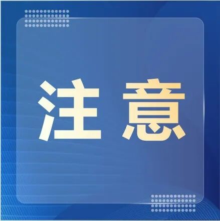 AI動畫解讀 《海南自由貿易港禁止、限制進出口貨物、物品清單》對貨物進出口的積極影響